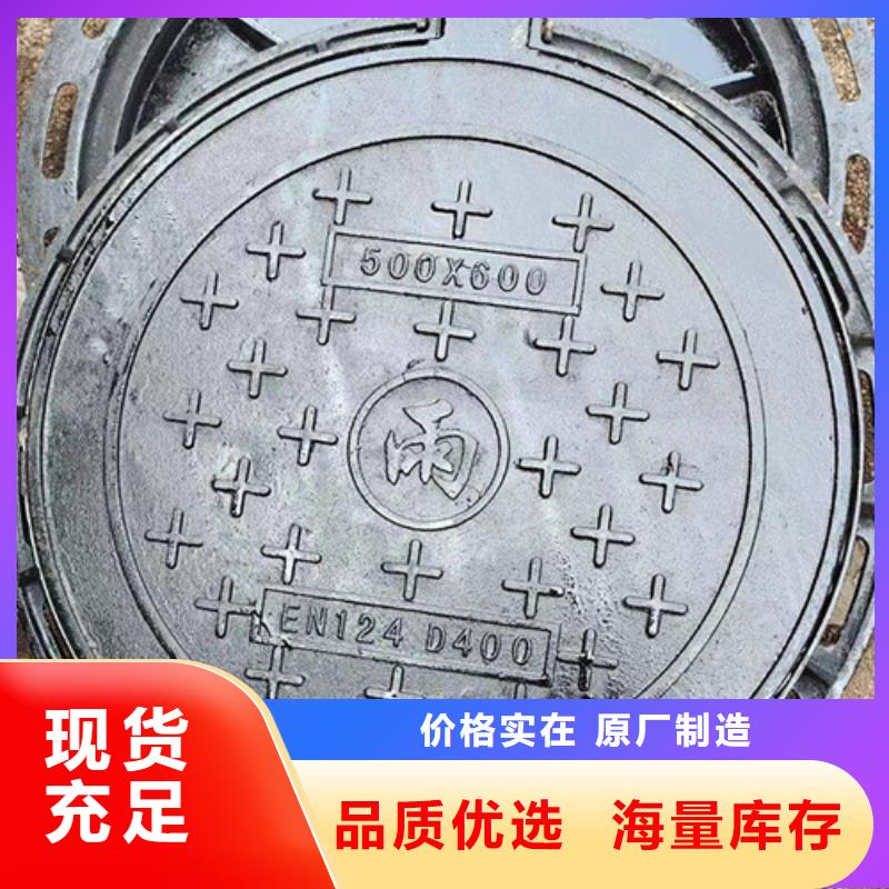 井盖_球墨铸铁井盖定制不额外收费一手货源