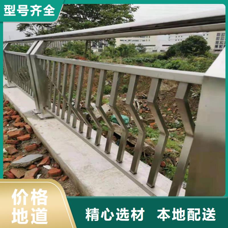 【景观护栏】-道路隔离栏专心专注专业资质认证