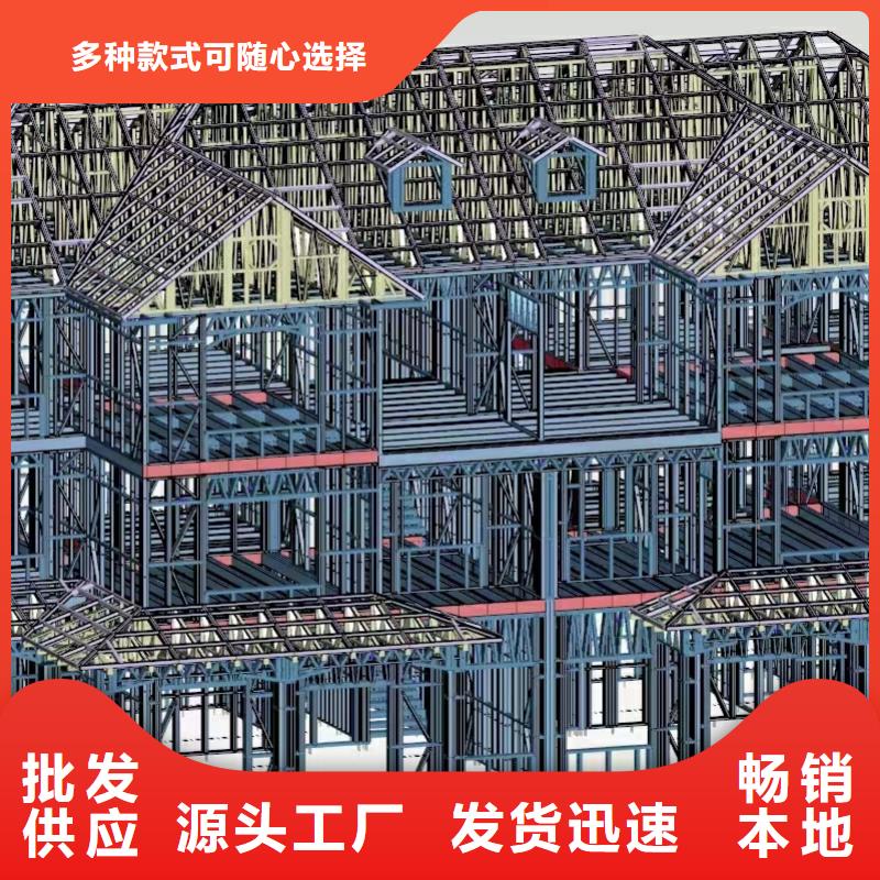 5-轻钢别墅质量层层把关满足客户需求