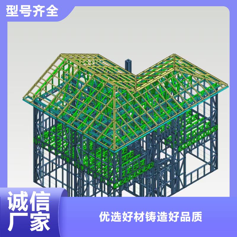 5_【轻钢别墅】品质服务诚信为本厂家直销省心省钱