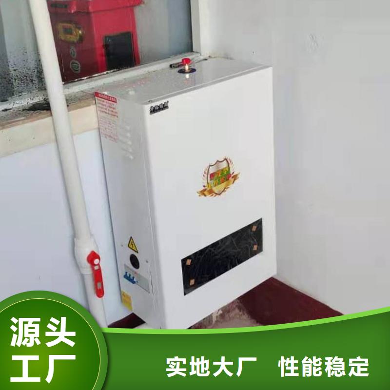 半导体电锅炉,【碳纤维电暖器】品质可靠同城供应商