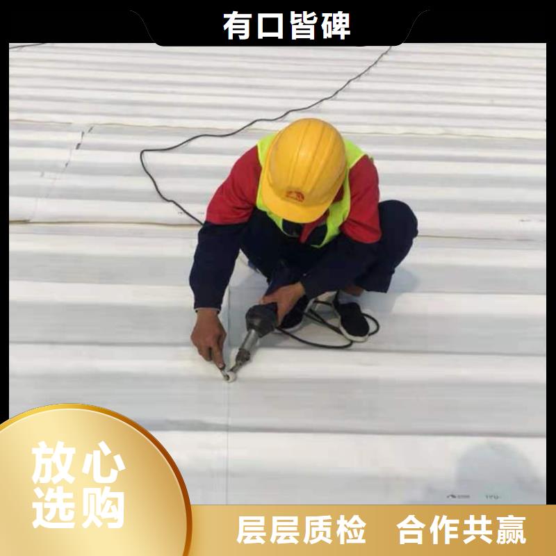 TPO_TPO防水卷材施工队选择大厂家省事省心本地服务商