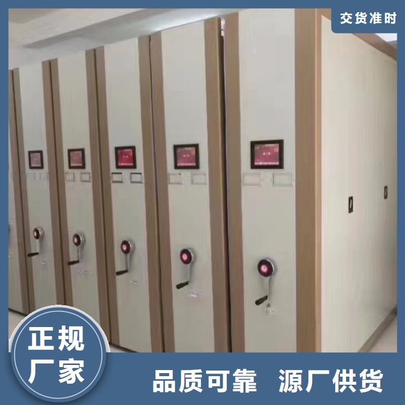 密集柜_【案卷柜】量少也做适用场景