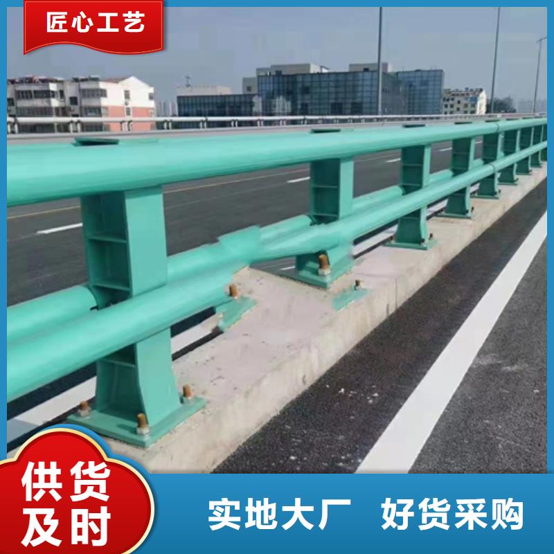 防撞护栏不锈钢复合管道路栏杆专注细节更放心严选好货