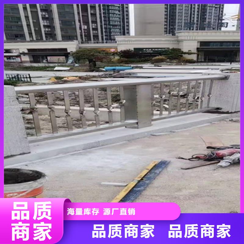 不锈钢复合管【道路防撞护栏】极速发货当地公司