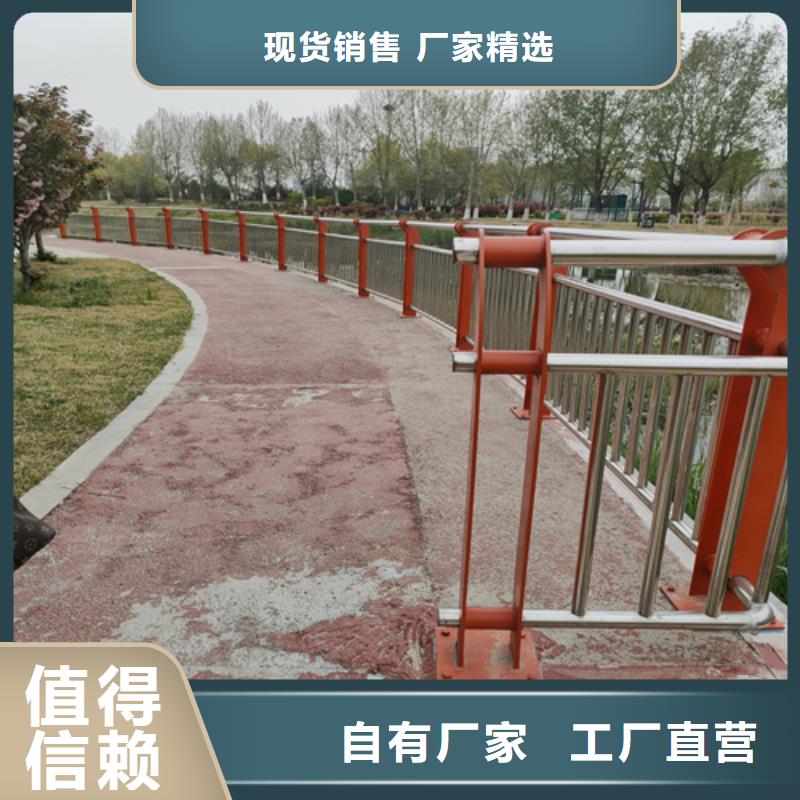 桥梁护栏-不锈钢复合管道路栏杆满足客户所需质量安心