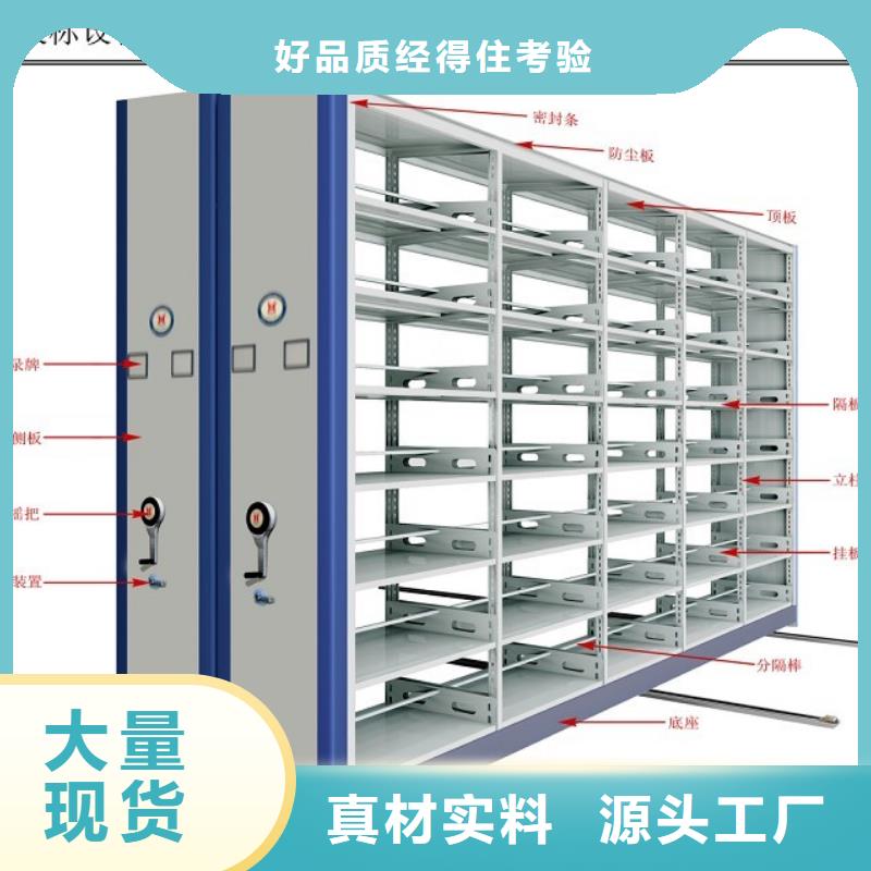 密集架-卷宗柜实体厂家大量现货品质优良