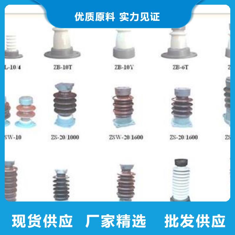 FZS-72.5/9L复合支柱绝缘子欢迎来厂考察