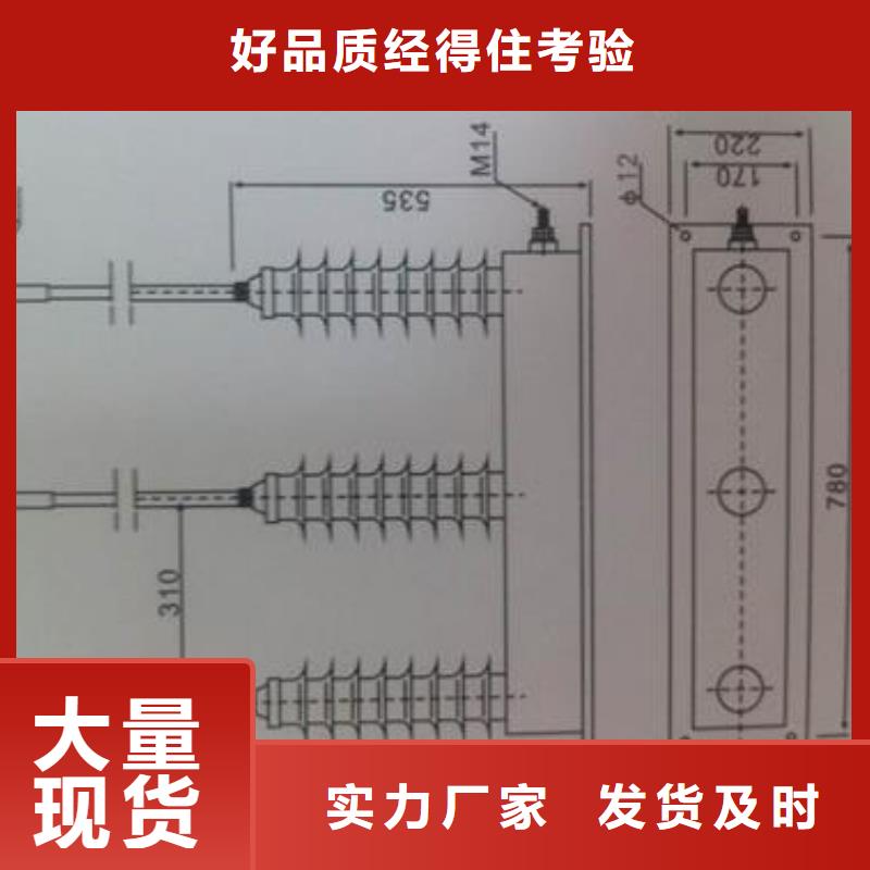 JPB-HY5CZ1-12.7/41×29组合式避雷器樊高电气品种全