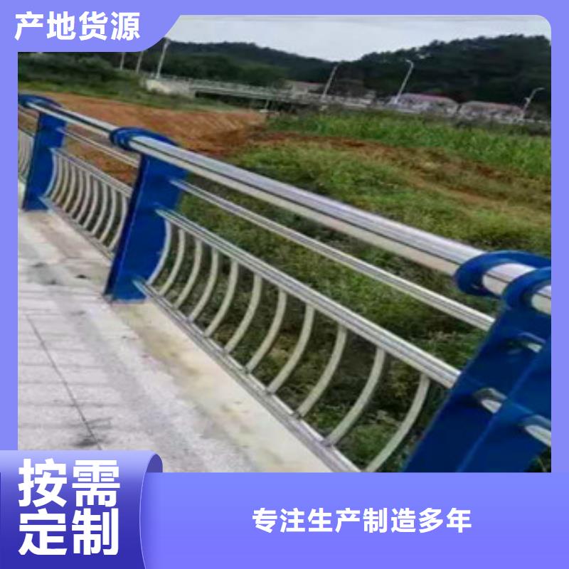 【不锈钢复合管栏杆公路防撞护栏款式多样】同城厂家