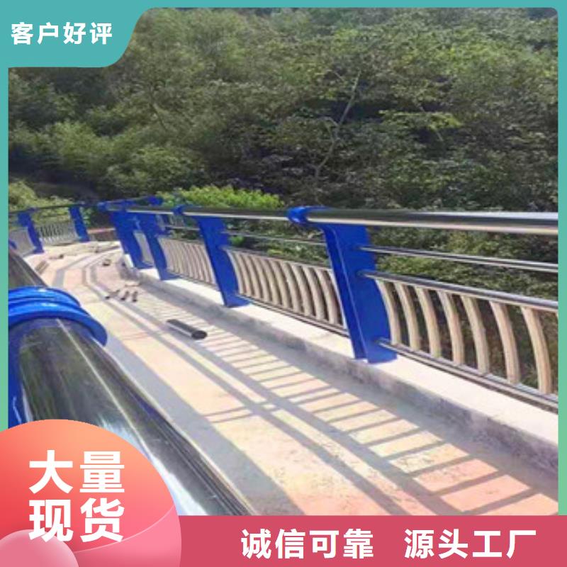 不锈钢复合管栏杆【河道护栏】大厂家实力看得见用心制造