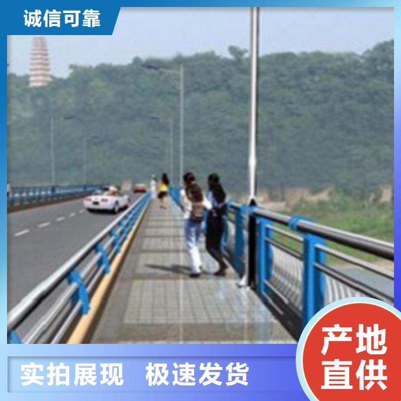 ​【不锈钢复合管护栏2】不锈钢复合管道路护栏出厂严格质检厂家直销