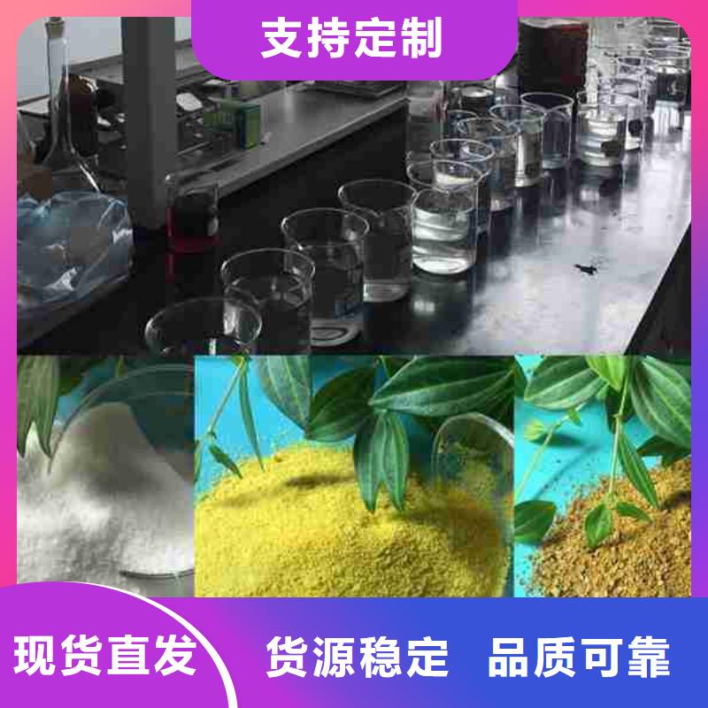 PAM阴离子聚丙烯酰胺精心推荐同城品牌