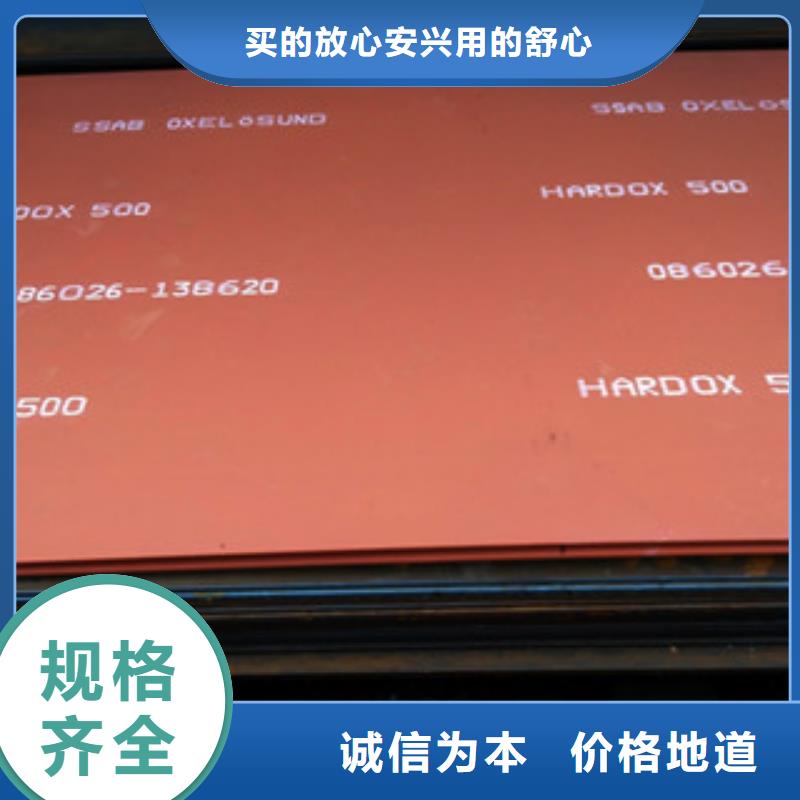 进口耐磨板耐磨板NM450种类多质量好同城经销商