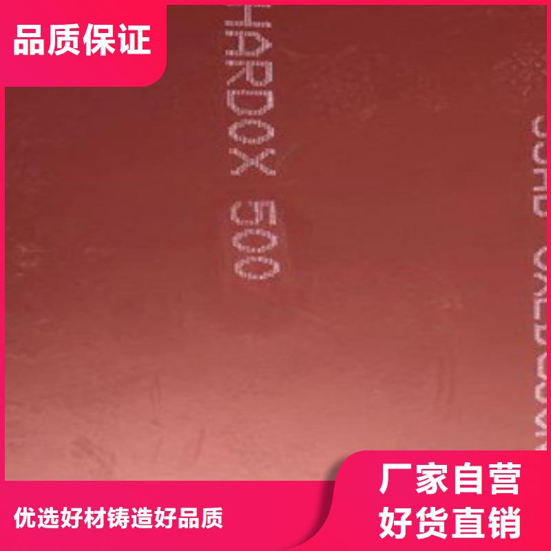 进口耐磨板Q345低合金钢板精心选材按需定制真材实料