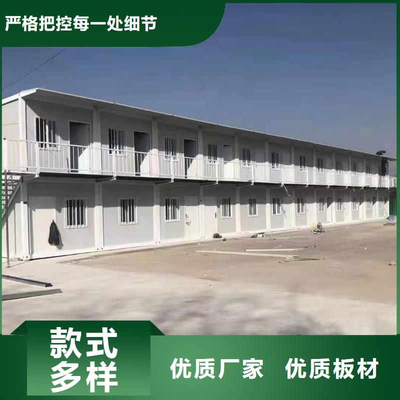 四子王旗彩钢临建房材质实在活动板房工艺成熟放心得选择