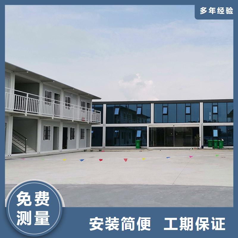 准格尔旗保温住人集装箱房批发价格