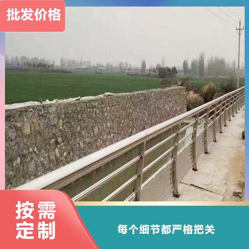 201不锈钢景观栏杆免费安装优选厂商不锈钢河道护栏【本地】经销商