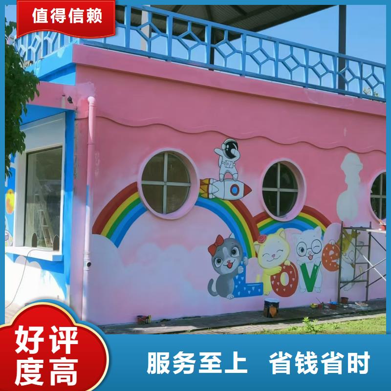 专业墙绘幼儿园彩绘手绘全市24小时服务价格透明