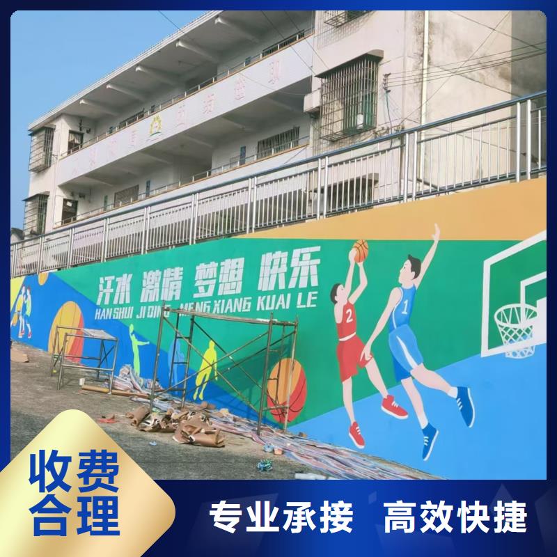 本溪墙绘冷却塔彩绘浮雕手绘比同行便宜讲究信誉墙绘冷却塔彩绘浮雕手绘24小时为您服务