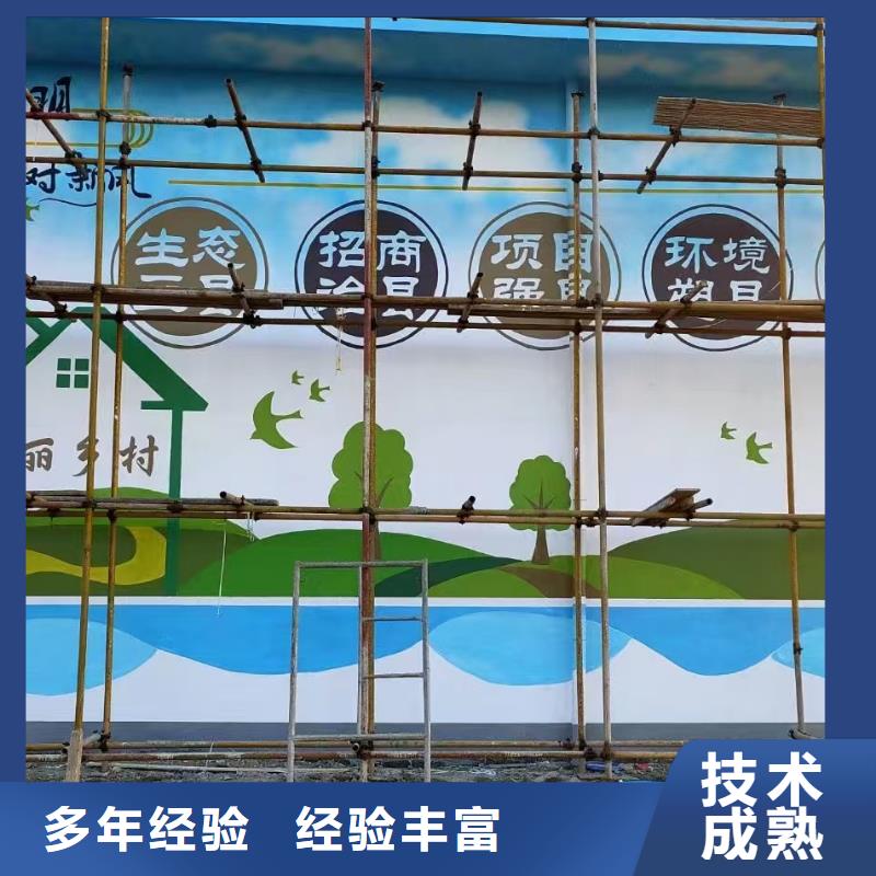 四平墙绘彩绘手绘墙画墙体彩绘欢迎合作售后保障墙绘凉水塔彩绘筒仓手绘墙画售后保障