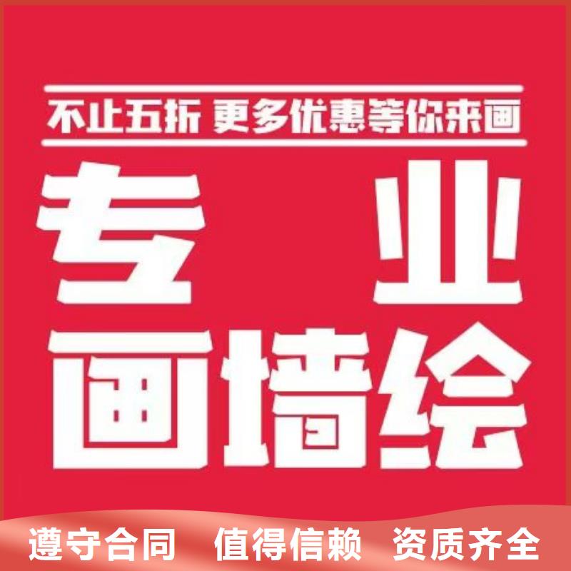 东莞高端墙绘文化墙彩绘浮雕手绘口碑公司省钱省时墙绘幼儿园彩绘手绘同城生产厂家