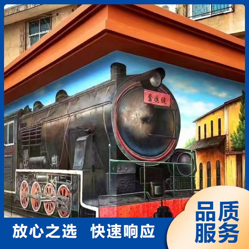 温州墙绘彩绘手绘墙画墙体彩绘放心之选服务热情墙绘冷却塔彩绘浮雕手绘服务周到