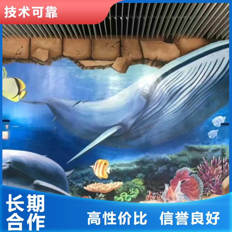 低价墙绘手绘3D彩绘户外墙画好评度高好评度高遵守合同