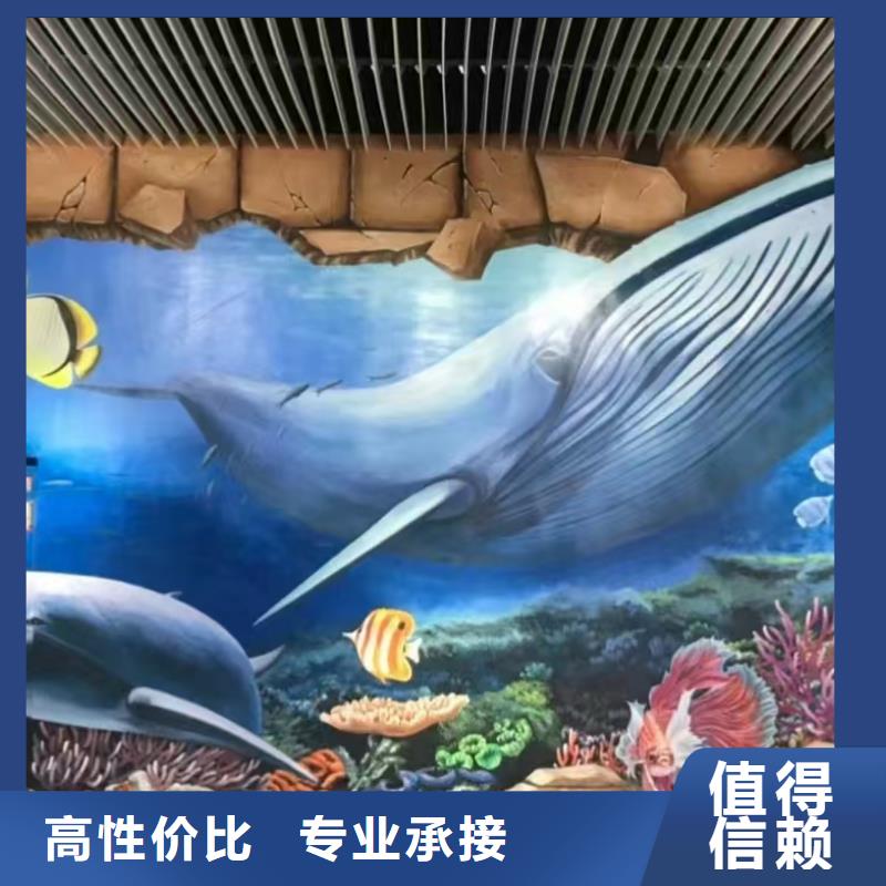 低价墙绘手绘3D彩绘户外墙画专业技术精湛[当地]制造商