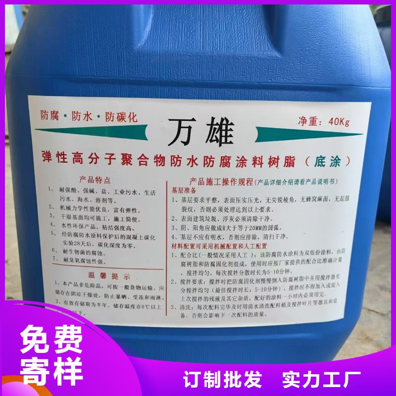 PEO耐紫外线防水涂料自有厂家应用广泛GS-1溶剂型路桥防水粘接剂优质材料厂家直销