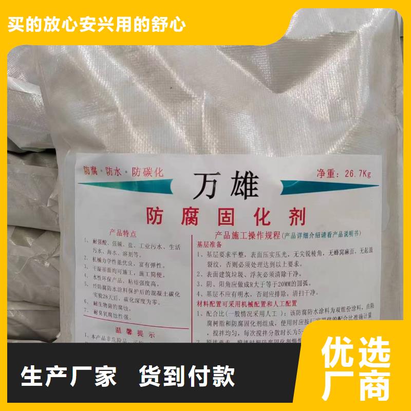 VRA-II型复合防腐防水涂料敢与同行比服务批发PEO水性聚氨酯防腐涂料保障产品质量