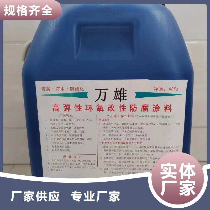 GBS桥面防水涂料随心所欲自产自销PEO水性聚氨酯防腐涂料当地制造商