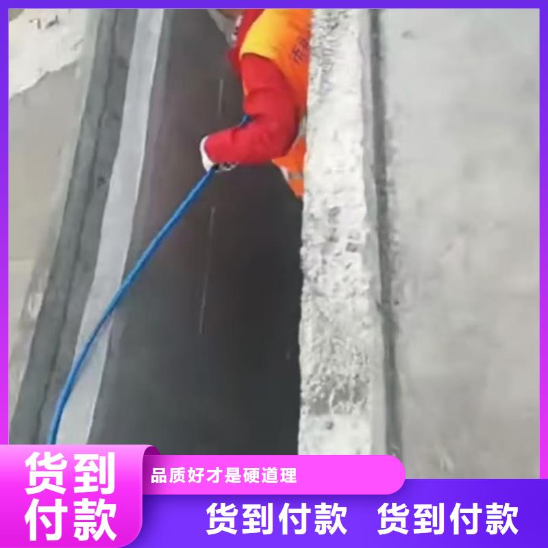 水性渗透型防腐蚀涂料质量不佳尽管来找我量大从优VRA-II型混凝土结构防腐防水涂料匠心工艺