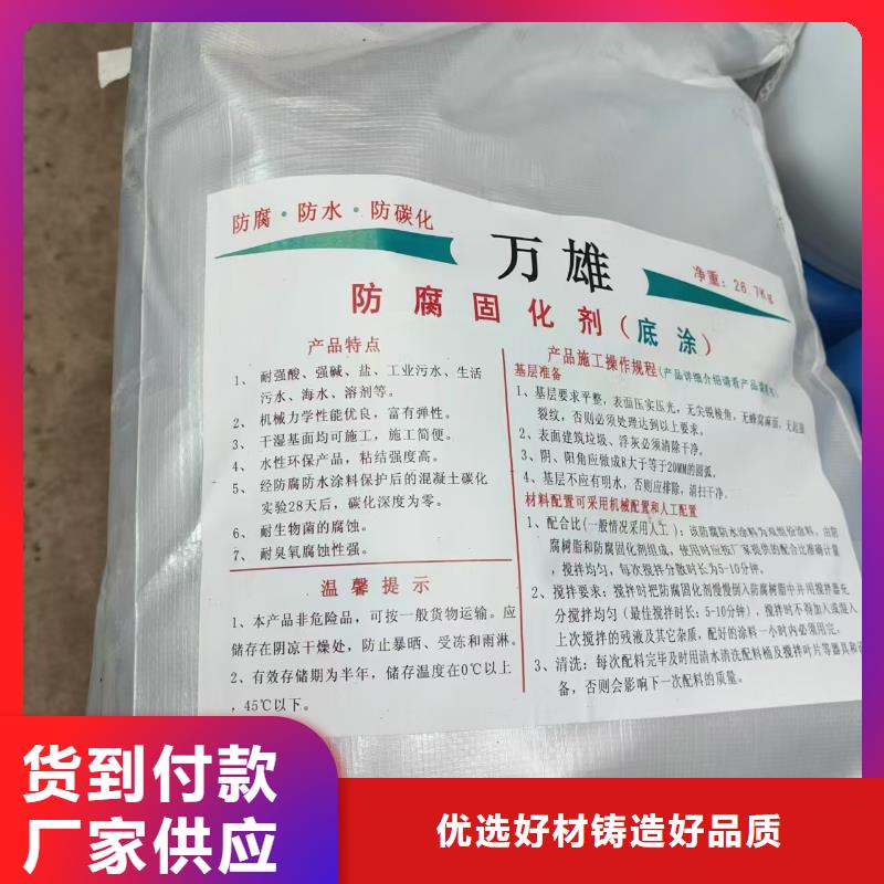 高弹性环氧改性防腐涂料合作共赢自产自销RJA防腐防水涂料附近公司