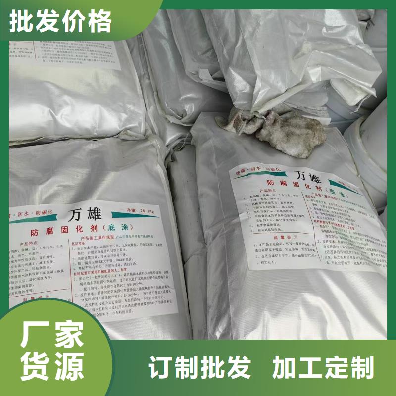 PEO抗臭氧氧化防腐涂料15632664444直销LM龟裂自闭型防水涂料品质保证