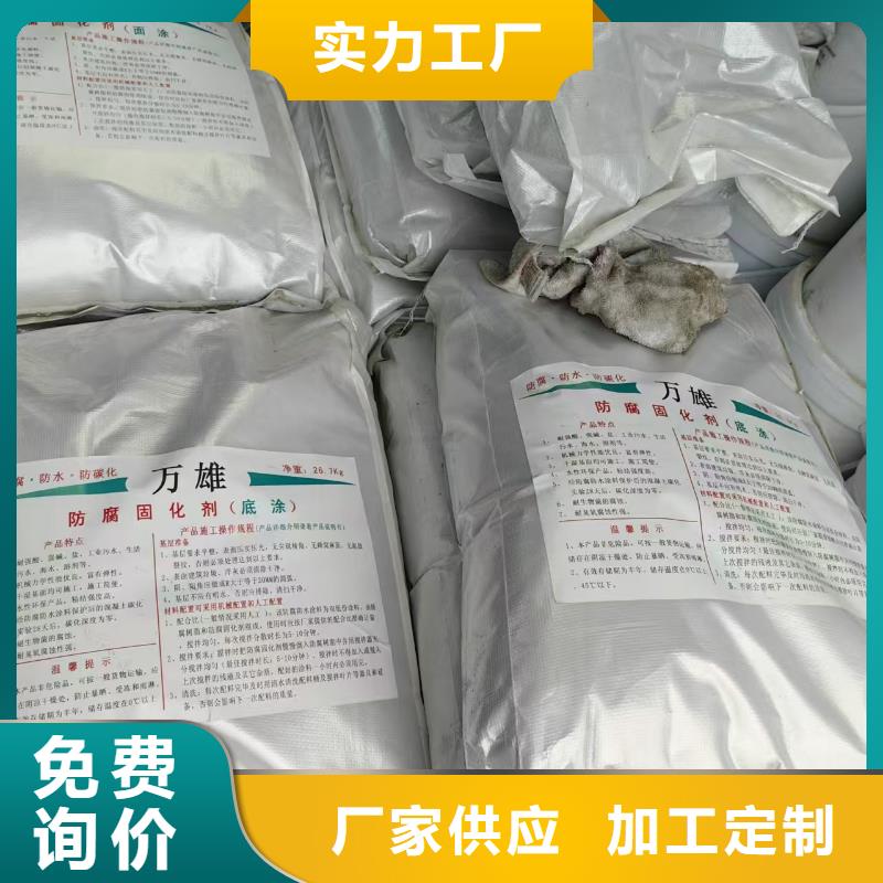 VRA-II型乙烯基酯复合防腐防水涂料批发免费询价纳米改性防腐防水涂料市场行情