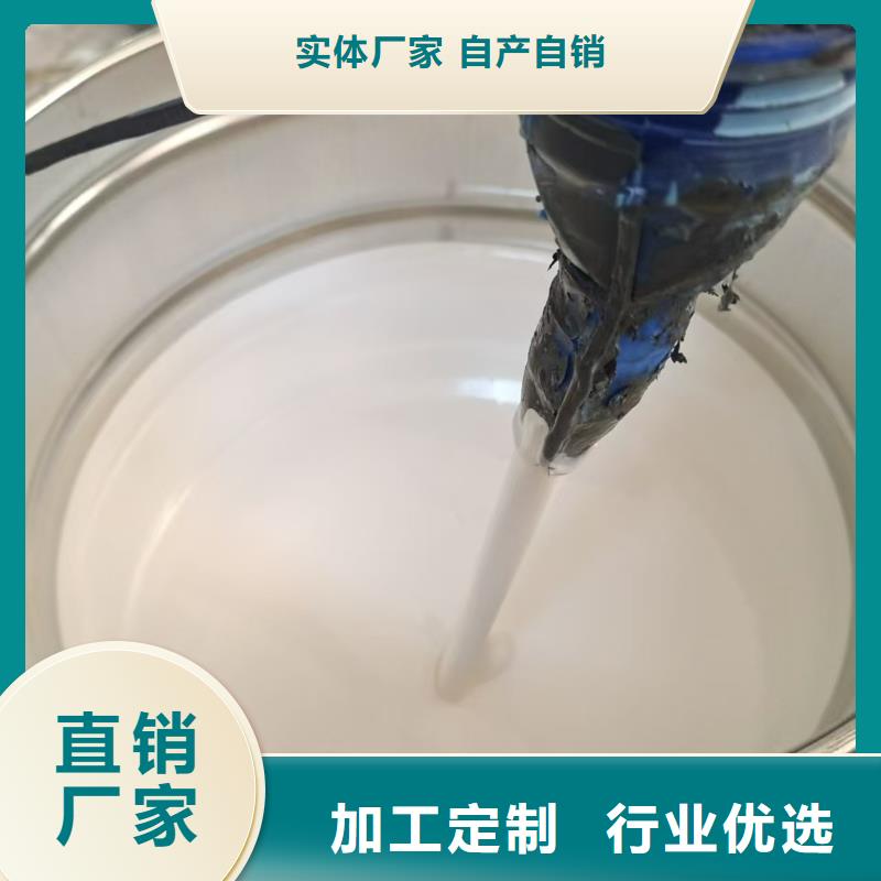 聚合物水泥基防水涂料买的放心安兴用的舒心免费询价PEO乙烯基酯玻璃鳞片防腐涂料【当地】品牌