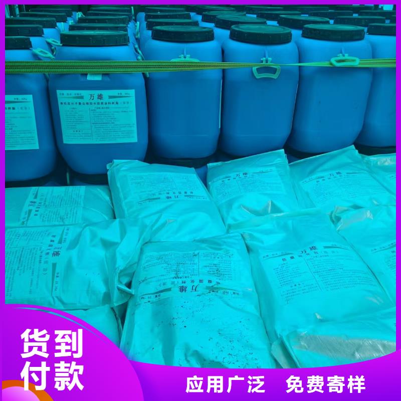 自闭型防水涂料支持大批量采购订制批发BMP-3路桥防水涂料源厂定制