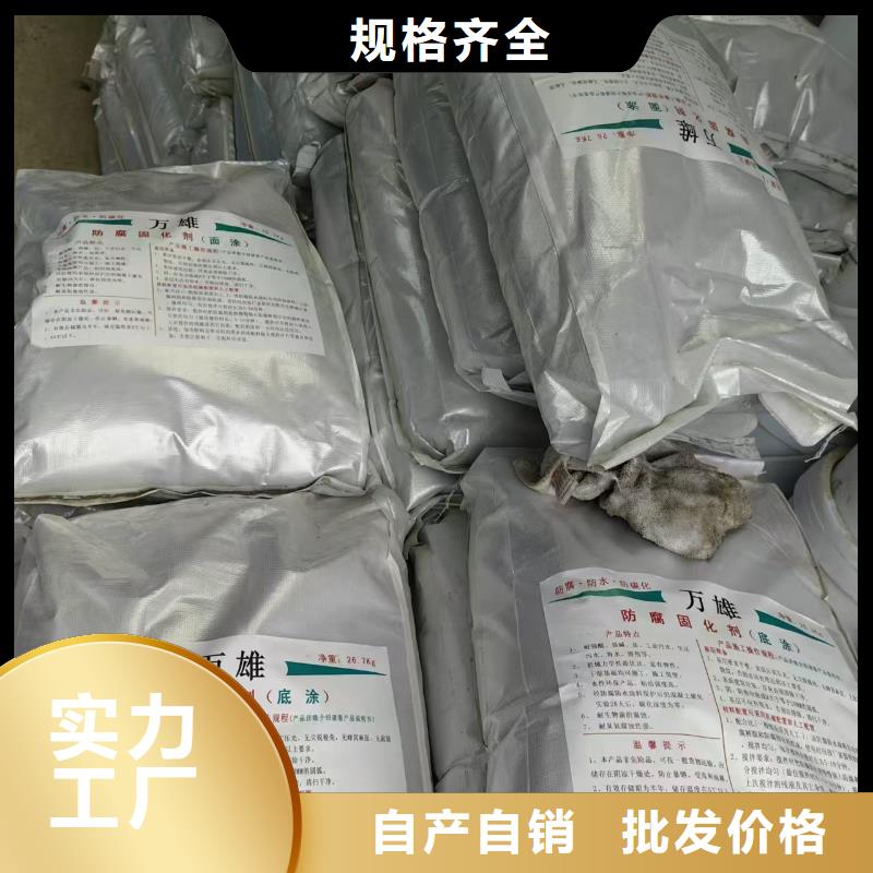 FM-复合防腐防水涂料工厂加工弹性环氧改性防腐涂料当地公司