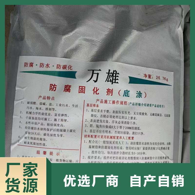 PEO聚合物水泥防水涂料服务始终如一货到付款当地货源