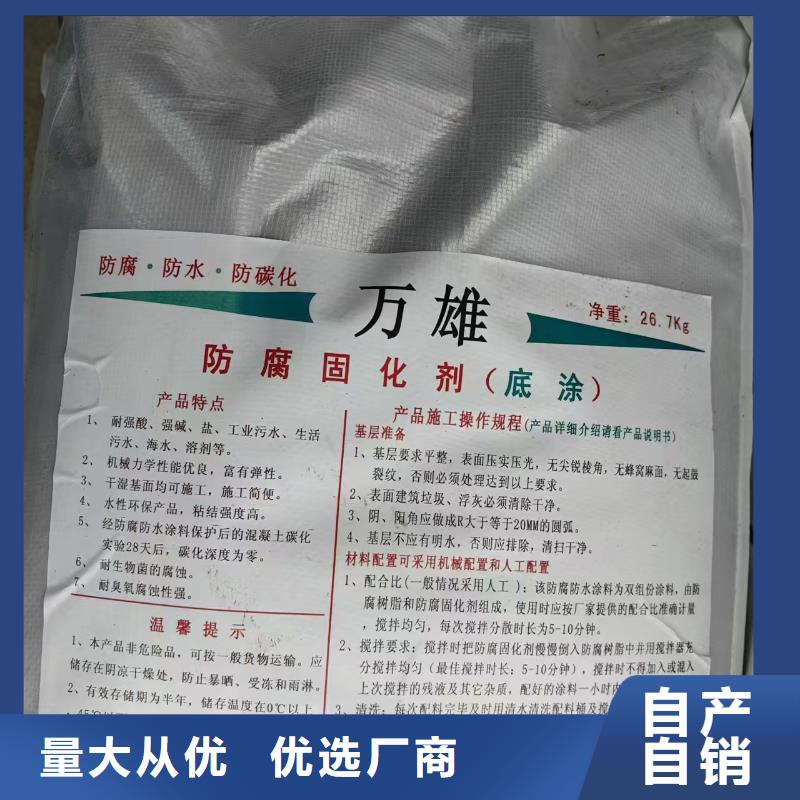 高氯化聚乙烯防腐防水涂料专注细节更放心供应PEO水性渗透结晶型防水防腐涂料来图定制量大从优