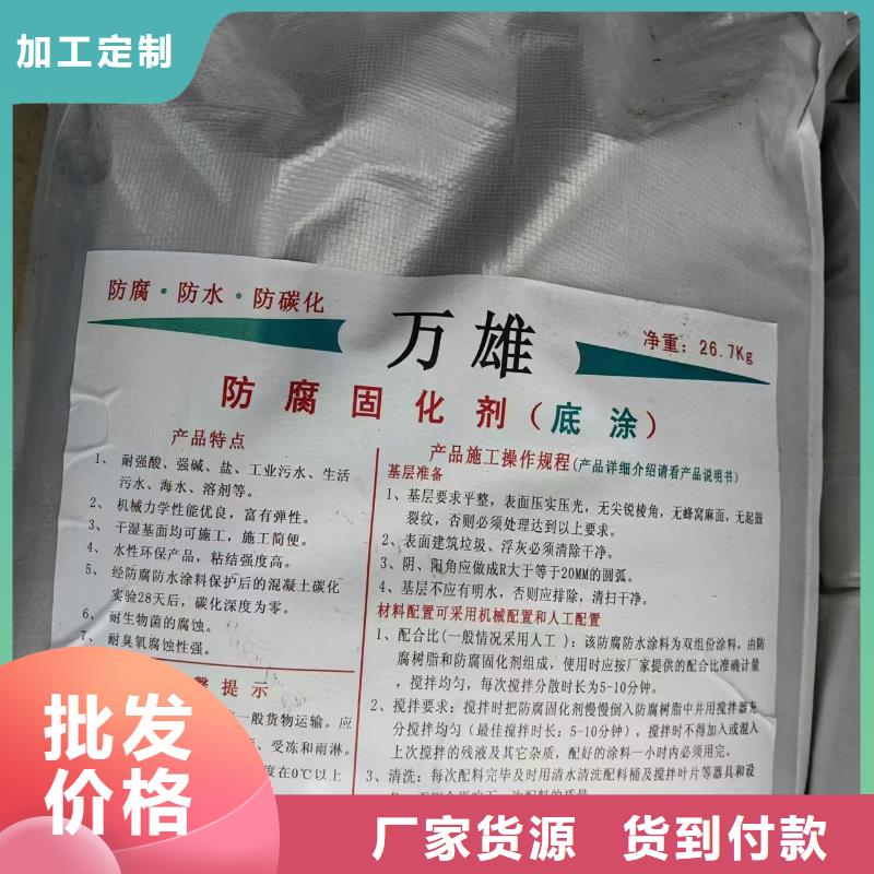 PEO水性聚氨酯防腐涂料快捷的物流配送生产CPO高分子复合防水涂料质量牢靠