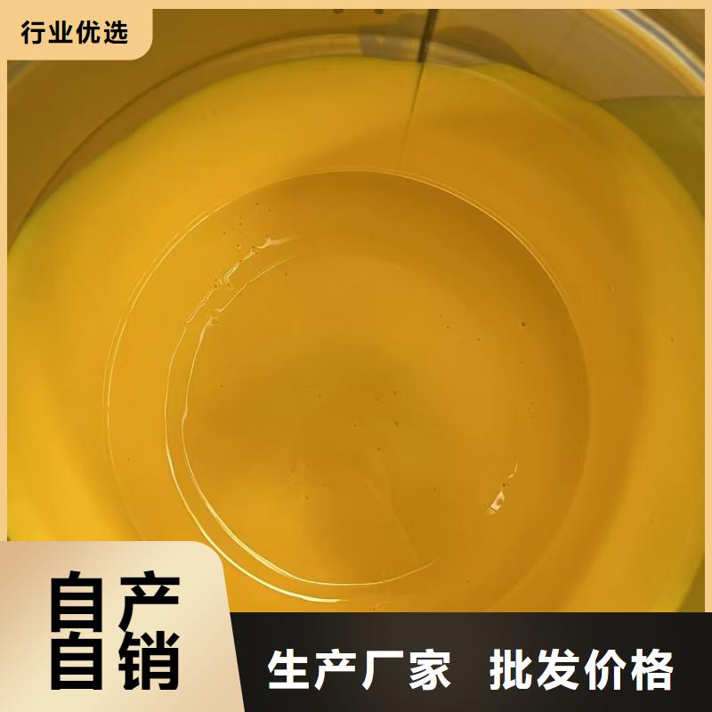 JD-N016耐酸碱工程专用合成高分子防水涂料实惠加工EMA弹性环氧改性防腐涂料品质可靠