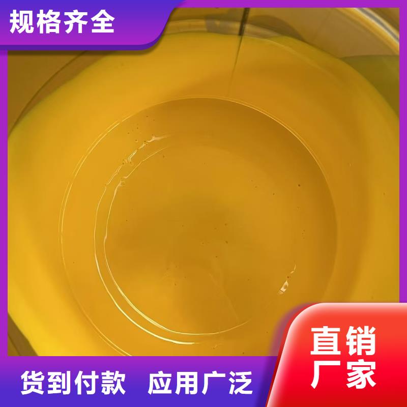 水性聚氨酯防水防腐涂料大量现货免费询价高分子聚合物水泥基防水涂膜精挑细选好货