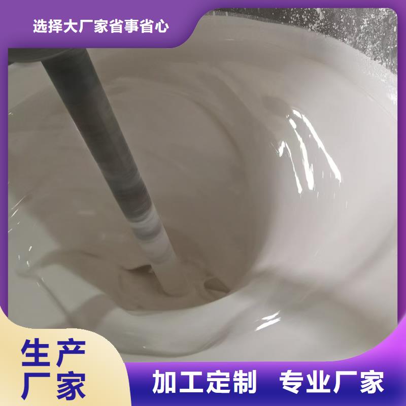 PEO抗臭氧氧化防腐涂料48小时订制批发AE-2-5水性沥青基桥面防水涂料高品质现货销售