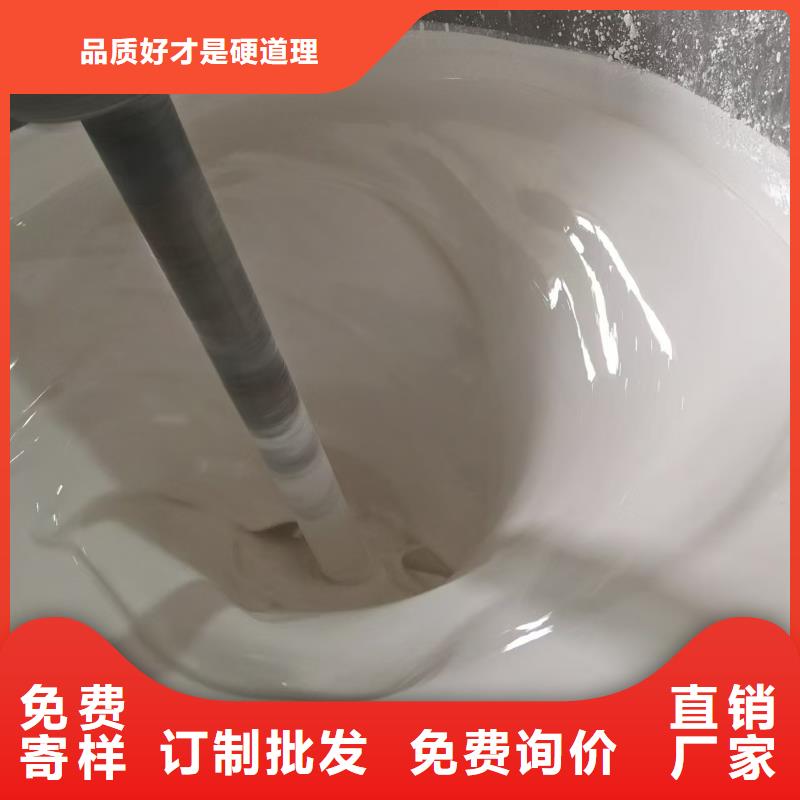 PEO水性渗透结晶型防水防腐涂料大库存无缺货危机批发VERA水性高耐磨环氧树脂玻璃鳞片防腐涂料同城公司