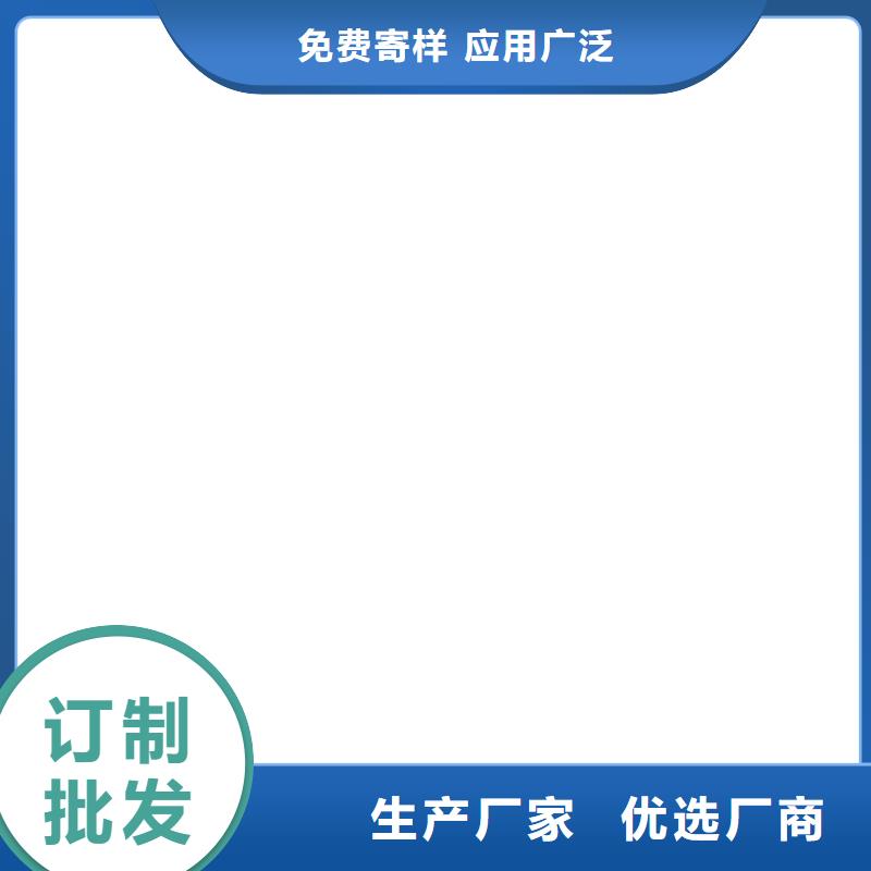 厚浆型封闭工业防腐涂料品质保证实力见证免费寄样PEO聚合物水泥防水涂料厂家直销值得选择