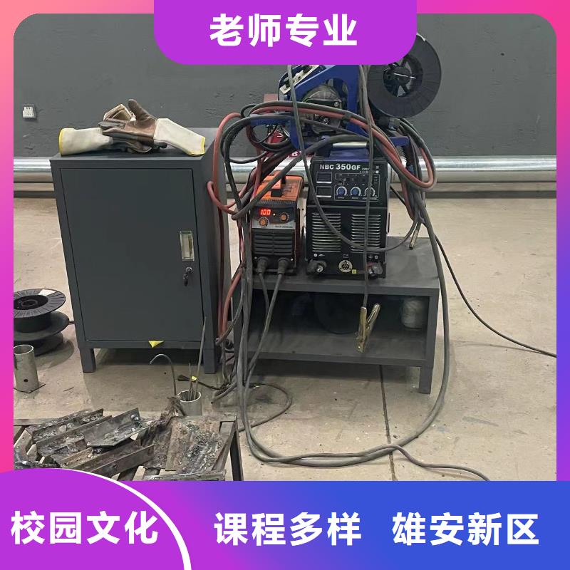 科技中专氩电联焊高级班保障高薪本地供应商