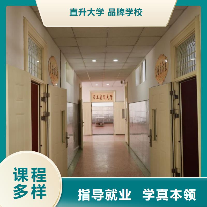 烹饪学校学校厂家售后完善