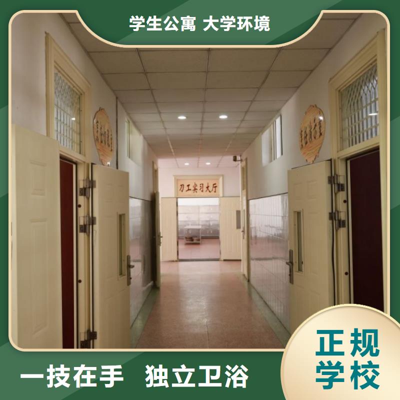 三年制中专班大学环境[当地]货源